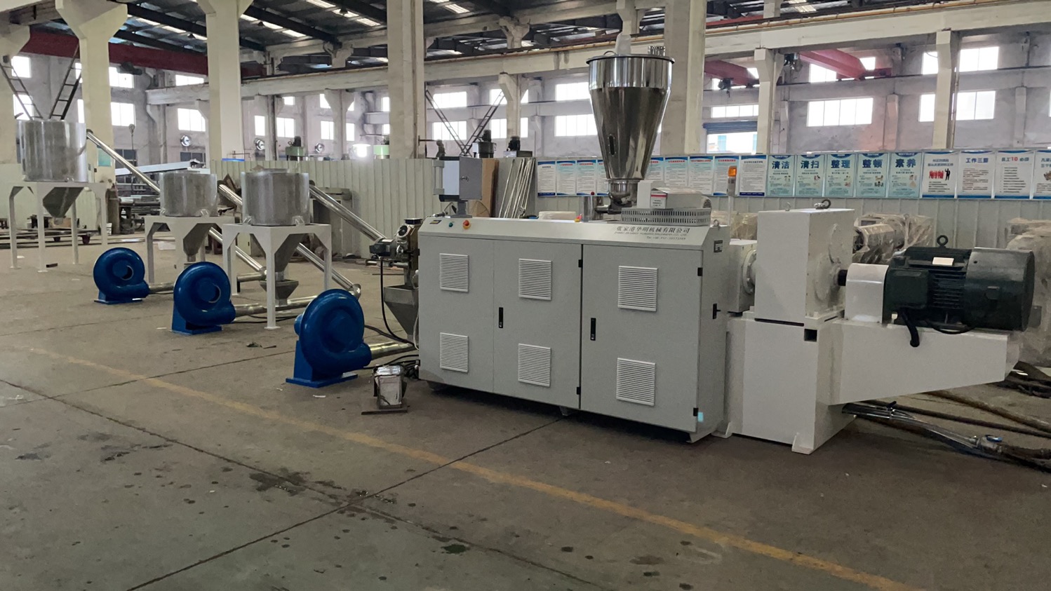 Plastic machine supplier